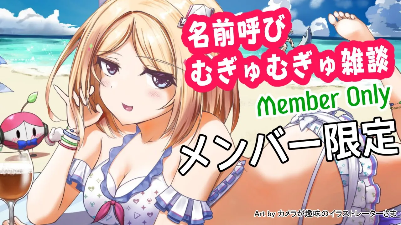 【Members stream】新規メンバーをむぎゅむぎゅする配信！【アキロゼ(Akirose)/ホロライブ】