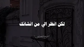 إياك أن تتكبر  بما أعطيت      دندنها