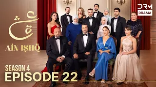 Ain Ishq Season 4 | Urdu Dubbed | One Love Turkish Drama | Episode 22 | UD1R