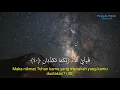 Download Lagu Surah Ar Rahman Latin dan Terjemahan Suara merdunya bikin hati tenang - Pemuda Hijrah