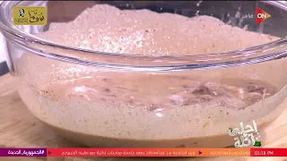 أحلى أكلة الشيف علاء الشربيني الاثنين 3 فبراير 2025 الحلقة الكاملة  أحلى أكلة الشيف علاء الشربيني الاثنين 3 فبراير 2025 الحلقة الكاملة