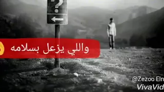 مهرجان ياما جيت علي نفسي ياما     دندنها