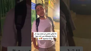 وائل جسار احمد حماده اشترك في القناه ليصلك كل جديد 