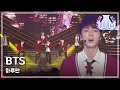Download Lagu BTS - Just One Day, 방탄소년단 - 하루만, Show Champion 20140409
