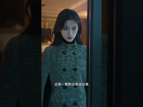 Apocalypse Betrayal: The Heiress Awakens Episode 23