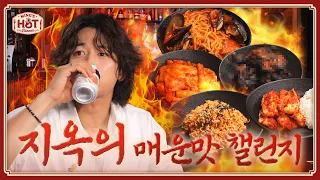 솔직히 이건 선 넘었지... 🤬 | MING'S HOT Dinner