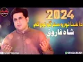 Pashto New Songs 2024 | Da Ashna Toro Stargo Tor Kam | Shah Farooq Songs 2024 | Official Video Song