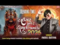 Download Lagu Tiger Fire Timli 2026 | Parul Rathva | New InstagramTrending Timali 2025 | New Timli #timali #dj 