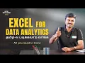 Learn Excel For Data Analytics All you need to know Tamil