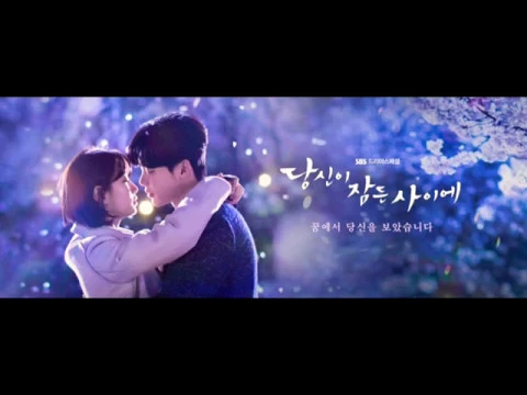 Henry(헨리)-It's you/당신이 잠든 사이에(while you were sleeping)ost 1시간 재생(1hour)