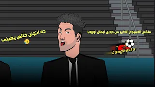                                                                                               دندنها