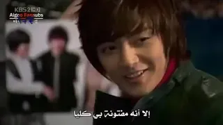 مسلسل فتيان قبل الزهور الحلقه 2  مسلسل فتيان قبل الزهور الحلقه 2