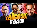 Download Lagu ക്യാൻസർ മന്ത്രവാദി വിളിച്ചപ്പോൾ #koyacalling