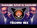 Lagu DADAGIRI APUN KI DADAGIRI || AIM KEM ||  TECHNO MIX || PUNEKARWALA UNRELEASED OFFICIAL TRACK