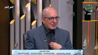 مشاكل الناس كلها في هذا الزمن مبنية على القيل والقال   أ د حسن القصبي يوضح دندنها