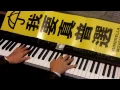 方皓玟 Charmaine Fong - 無人像你 [鋼琴 Piano - Klafmann]