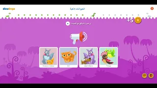 ألعاب اللغة الروسية تعلم الروسية للأطفال 