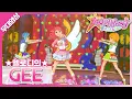 Download Lagu [MV] Melody - Gee ♪ (Ani) | Melody - Gee ♪ (ani) | SM Rookies