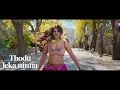 Sahana Sahana Lyrical (Telugu)  - The RajaSaab | Prabhas | Nidhhi A | Maruthi | Thaman S | Vishal M