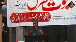 نظم میری دا عنوان ہے معاویہ منقبت Hafiz Muhammad Mohsin 18 February2022 Markaz E Ahrar SadaeAhrar 