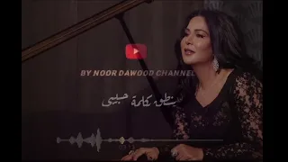 ميدلي   نوال دندنها