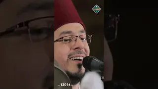 آه يا جماله يا جماله   سيدنا النبي يا جماله أداء يخطف القلوب من فرقة المرعشلي دندنها