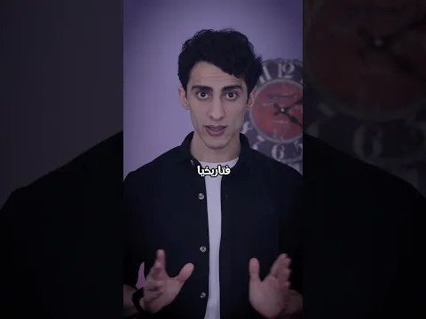 ليش حدود الاردن والعراق غريبة هيك 🇯🇴🇮🇶