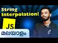 String Interpolation Javascript in Malayalam