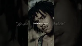 مروان بابلو مع ويجز هي فعلا دايره ع المصلحه PABLO WEGZ Daira 3almasla7a 