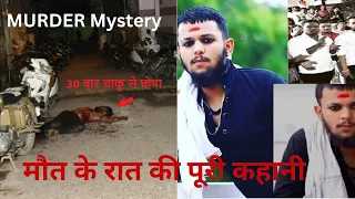  durlabh kashyap gangster durlabh kahani
