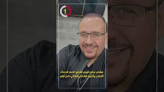 هشام عباس لليوم السابع الحمد لله بدأت أتحسن وأعود لنشاطي الغنائي خلال أيام 