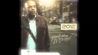 ويلي   البوم مساعد البلوشي ٢٠١٢ دندنها