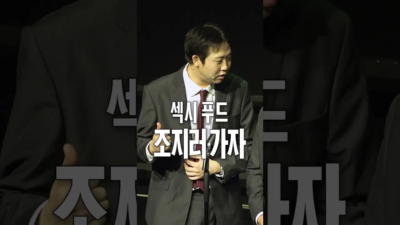 출발한다 잡아