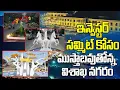 Download Lagu CII Partnership Summit 2025 | ఆంధ్ర ప్రతిష్ట పెంచే సమ్మిట్ | Visakhapatnam | Oneindia Telugu