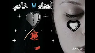 حالات واتس احمد شيبه علي طول من غير سلام 