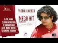 Download Lagu Super Hit songs of Pramod kharel , OFFICIAL JUKE BOX