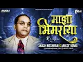 Download Lagu Majha Bhimraya - Title Song | Akash Meshram X Anik3t Remix | Adarsh Shinde | Jay Bhim DJ SONG