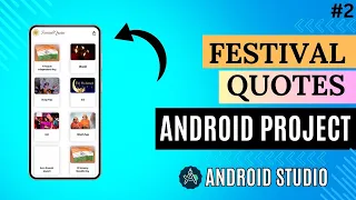 Android Project Creating a Festival Quotes Android App - Java Development Part 2