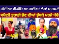 Download Lagu Kamal Kaur Instagram Kanchan Tiwari Kamal Kumari Amritpal Singh Mehron Maan Singh Akali