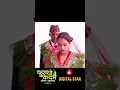 Download Lagu Fulyo Kadam Dobhan Kholako New Nepali Lok Dohori  2082 Amrit Gahatraj \u0026 Tara Poudel  Jagat/ Ashika