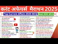 Download Lagu Last 6 Months Current Affairs 2025 | Jan to Aug 2025 | Pichle 6 Mahine ka Current Affairs 2025 |