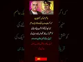 Shocking Warning to Gen Asim Munir About Imran Khan USA UFB Spark