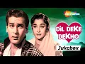 Download Lagu All Songs of Dil Deke Dekho (1959) - HD Jukebox | Shammi Kapoor, Asha Parekh | Asha Bhosle, Rafi