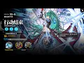 Download Lagu SS-6 SS-7 SS-8 Fast Trust Farms | Arknights: Ave Mujica Collab