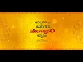 Latest Upanayanam Ceremony Telugu WhatsApp invitation 9398030962 Prasad Editss