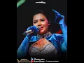 โรงฆ่าสัตว์ - ตั๊กแตน ชลดา|Live Concert ร้านตำนานฅนอีสาน สาขาพระราม3