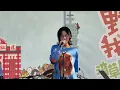 163braces 滾草皮音樂會 花博圓山 全程 (融化以後|IHTS|鳥|過期|小船|天空|潮汐)