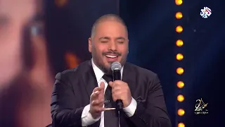 رامي عياش   بغنيلا وبدقلا   طرب مع مروان خوري      دندنها