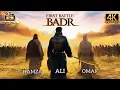 Download Lagu Battle of Badr | Prophet Muhammad’s Heroes: Hamza, Ali, and Omar (Animation Movie)