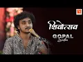 Download Lagu Gopal Sadhu | Shivotsav - Kirtidan Gadhvi | Bhavnath Taleti, Junagadh